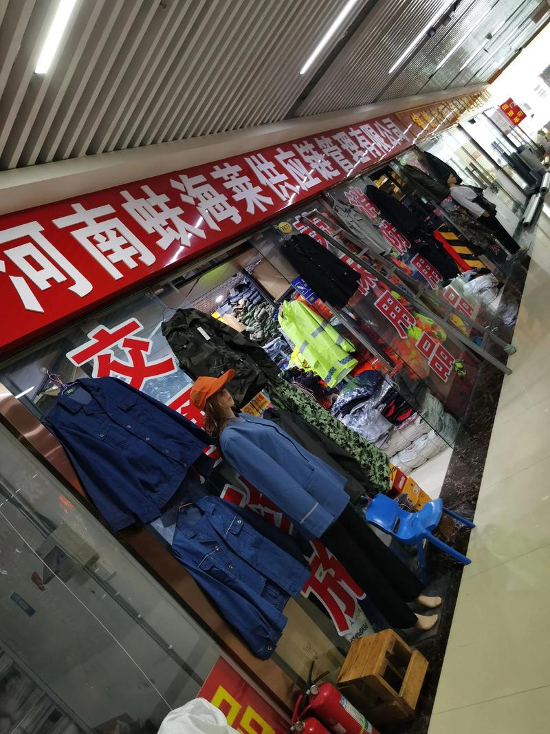 警惕商贸误区，让企业发展更稳健