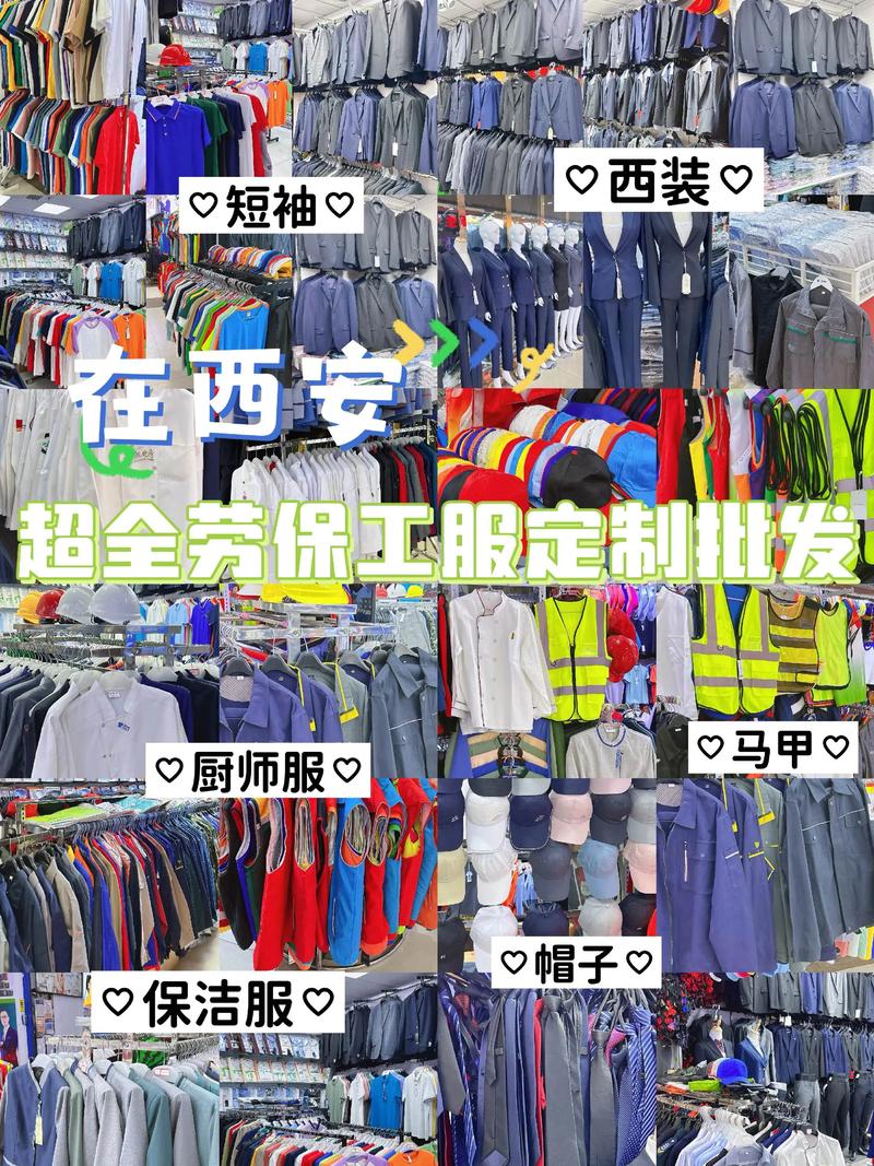 日用百货批发的高效使用技巧