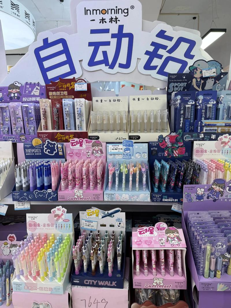 同城配送